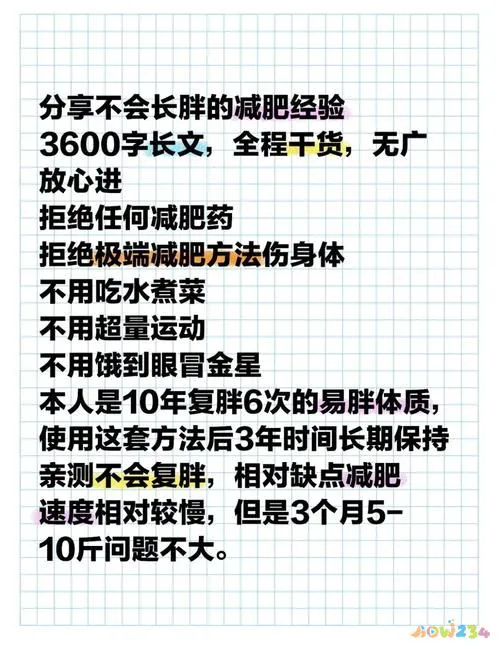 脂肪动员减肥_脂肪运动机_什么运动能减体脂