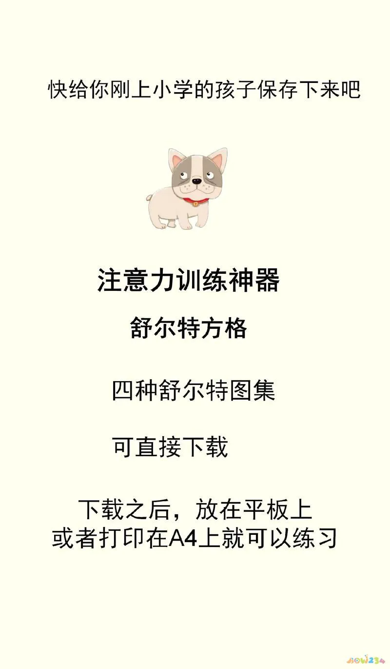 儿童运动减肥方案_儿童有助于减肥的运动_儿童减肥的运动