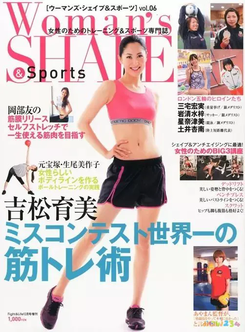 怎么运动减胸围_怎么运动减胸围_怎么运动减胸围