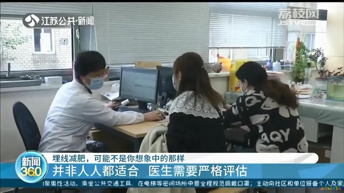 埋线减肥不运动胖_减肥埋线对身体有害吗_减肥做埋线会瘦吗