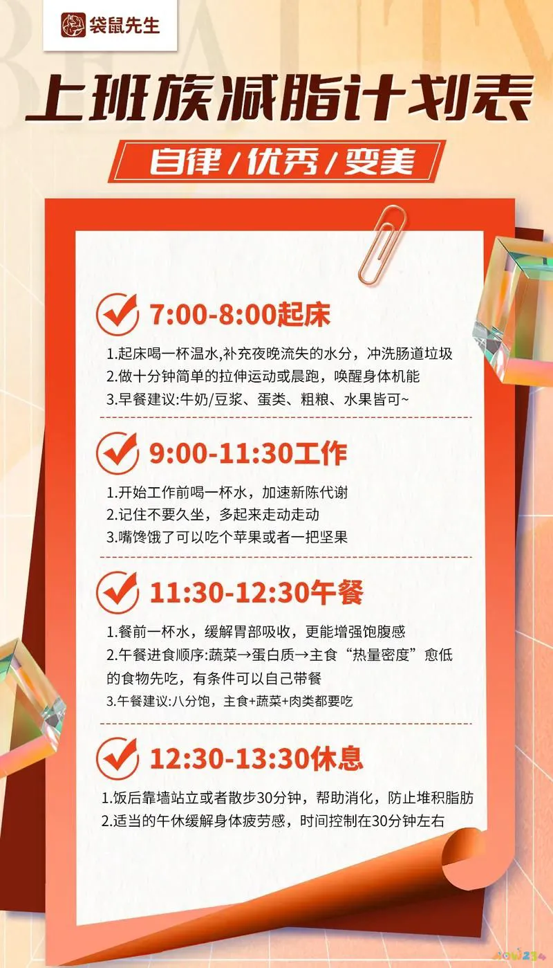 减肥瘦腿运动_腿减肥动作_小腿减肥运动方法