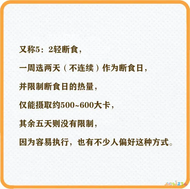 减肥运动有效还是节食有效_减肥运动有效还是饿着_运动减肥真的有效吗