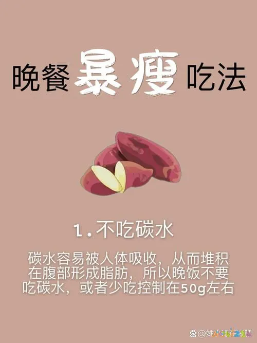 减肥晚上运动完饿了可以吃什么_晚上运动完饿减肥_晚上运动减肥完饿了能吃吗