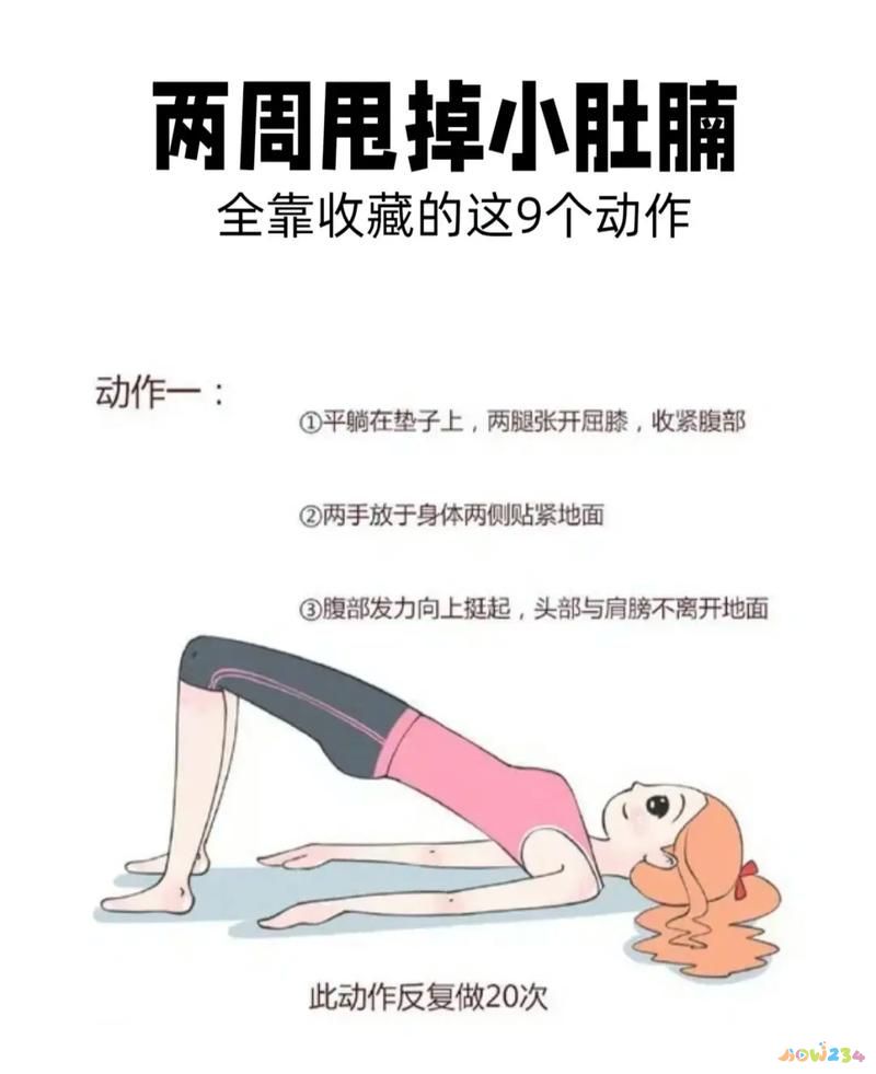 收腹鼓肚能锻炼吗_经常做收腹鼓肚子运动_鼓肚子运动收腹做什么运动