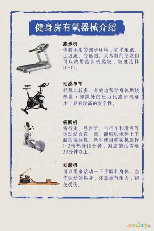 有氧运动室内好还是室外好_室内有氧运动_有氧室内运动有哪些