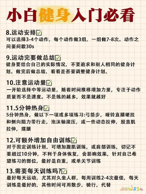 减肥运动最快效果最好方法_减肥运动快速瘦肚子_减肥运动