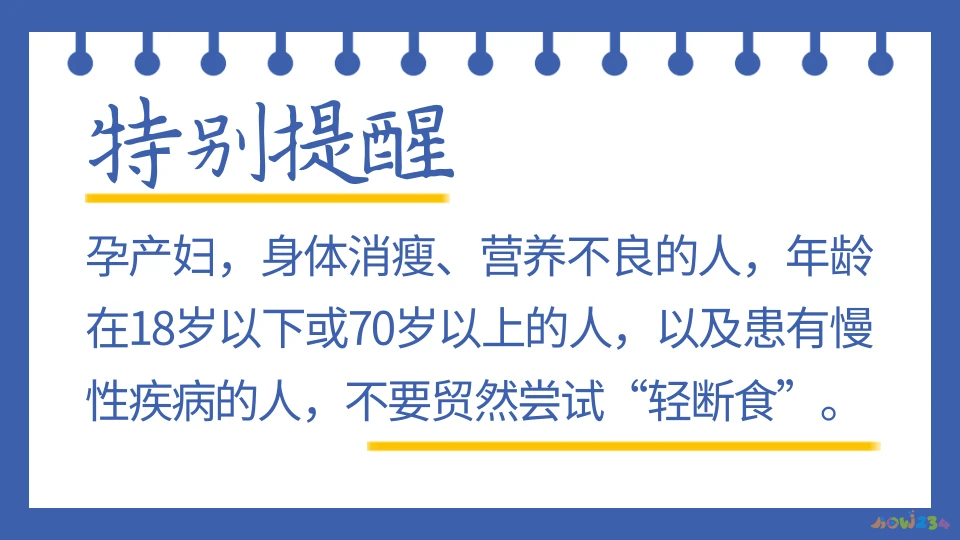 减肥运动方法视频教程_运动减肥法_运动减肥法视频