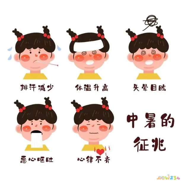 夏天适合运动的时间段_夏天运动有什么好处_夏天怎么安排运动类型才好