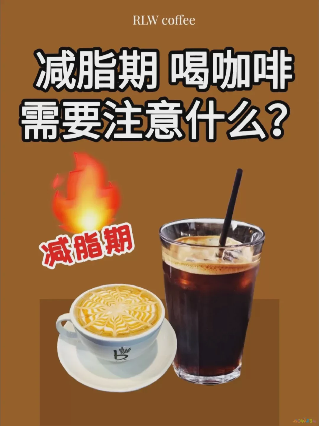 燃脂运动饮料运动时候喝好吗_运动饮料喝了有什么用_运动饮料喝时候燃脂好不好