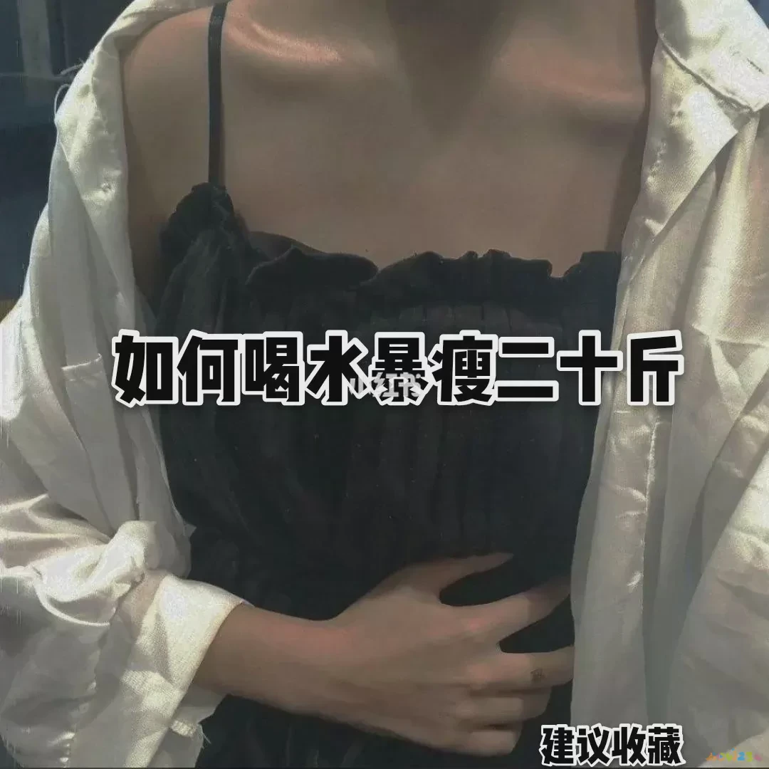 减肥运动有哪些_减肥运动前吃饭还是运动后吃饭_不运动 减肥