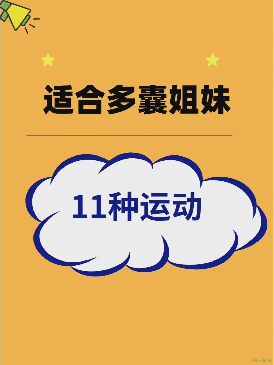 运动氧无氧有什么作用_有氧运动无氧运动_无氧运动氧运动有哪些