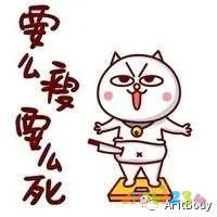 瘦晚饭能运动吃加月饼吗_瘦晚饭能运动吃加月子餐吗_不吃晚饭加运动一个月能瘦多少