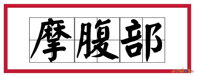 怎么健康运动减肥_健康减肥食谱加运动_减肥运动健康app