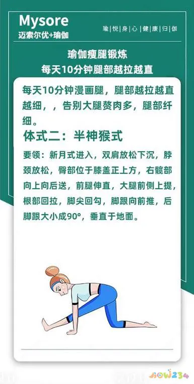 饭后可以做瘦腿运动吗_做瘦腿运动正常吃饭可以吗_男生饭后做什么运动可以瘦腿