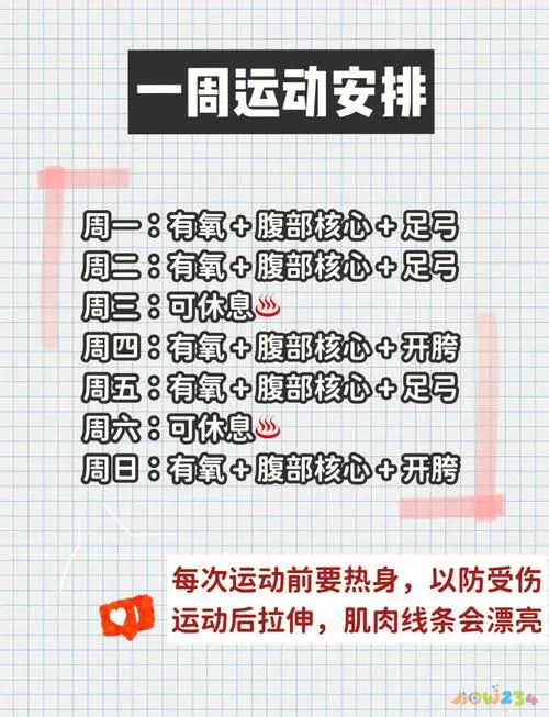 减肥运动有哪些_减肥运动快速燃脂_运动减肥吧