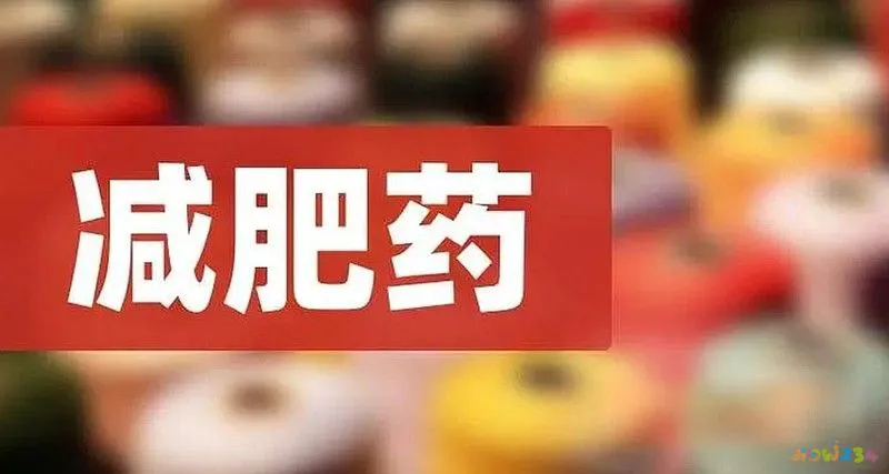 如何运动减肥_减肥运动有哪些_减肥运动的最佳时间