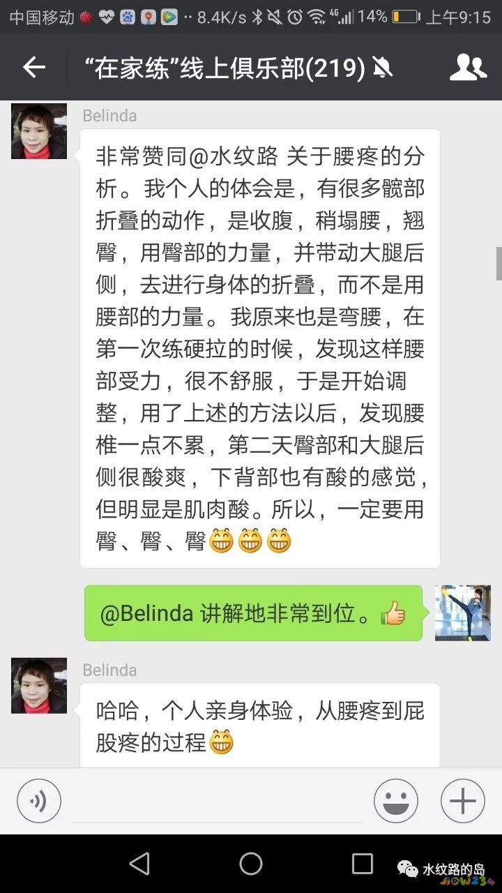 腰痛锻炼动作_腰疼做什么运动动作图_腰疼运动操作视频