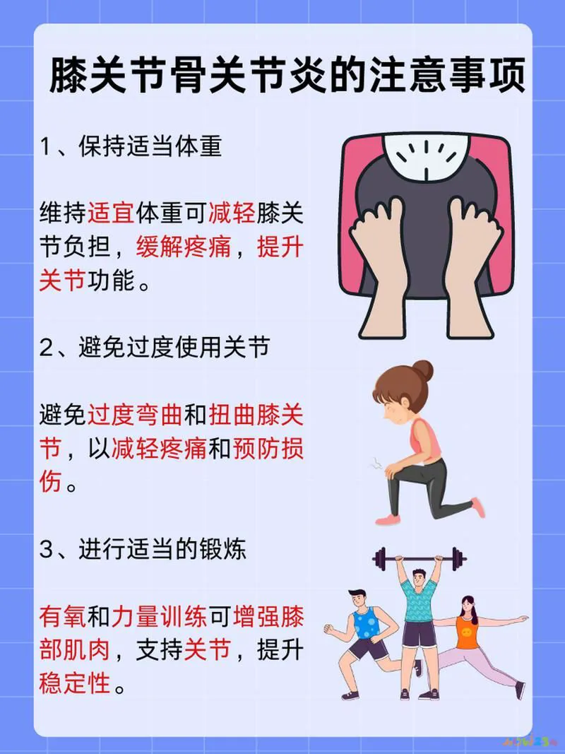 膝盖疼剧烈运动_运动导致的膝盖疼痛_膝盖疼运动过度
