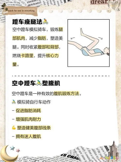 做什么运动瘦腿_瘦腿运动做多久才可以看到效果_瘦腿运动做多了会不好吗