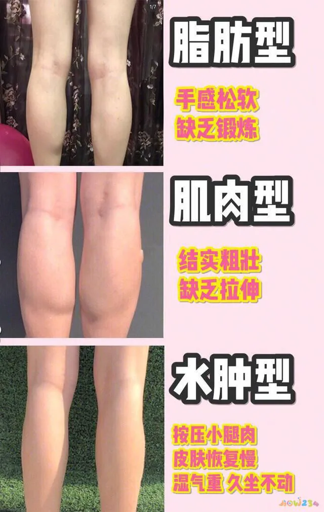 节食瘦腿运动方法_节食运动瘦腿_节食瘦腿运动有用吗