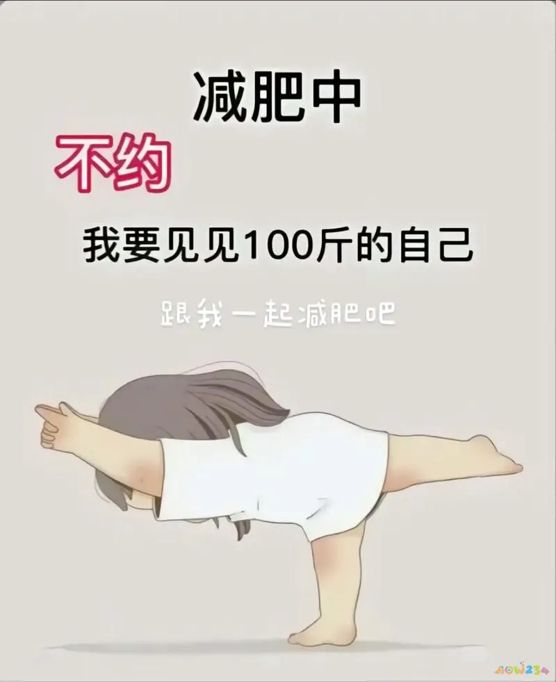 运动减肥便秘会长胖吗_运动减肥便秘_运动减肥便秘不容易瘦