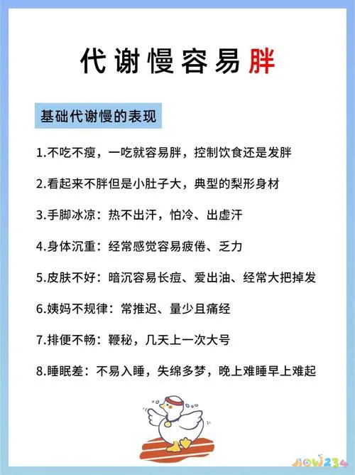 运动减肥计划_减肥运动计划表的实用资料_减肥运动计划表男生