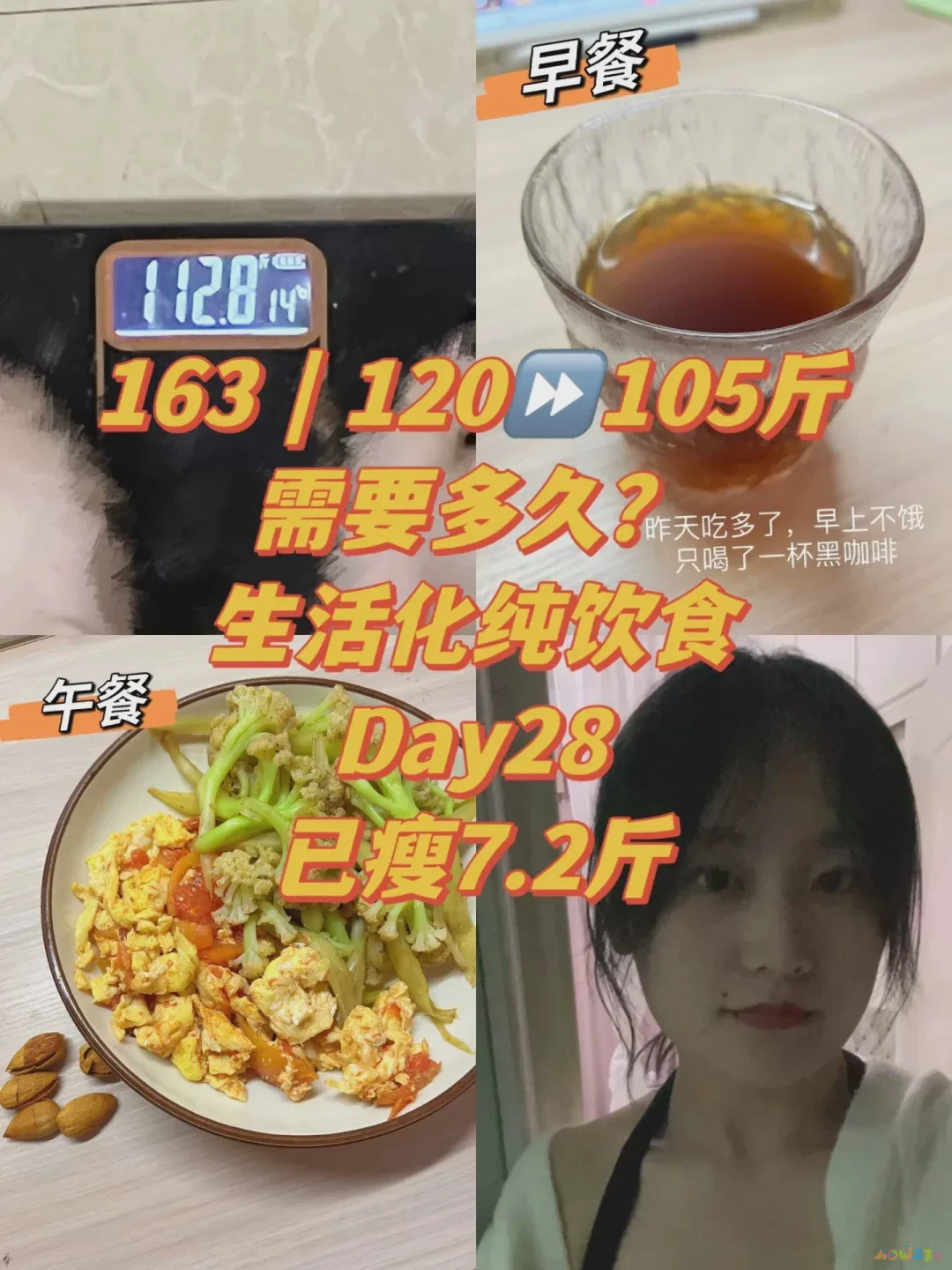 健身减肥可以吃晚饭吗_不吃晚饭加运动一个月能瘦多少_瘦晚饭能运动吃加月饼吗