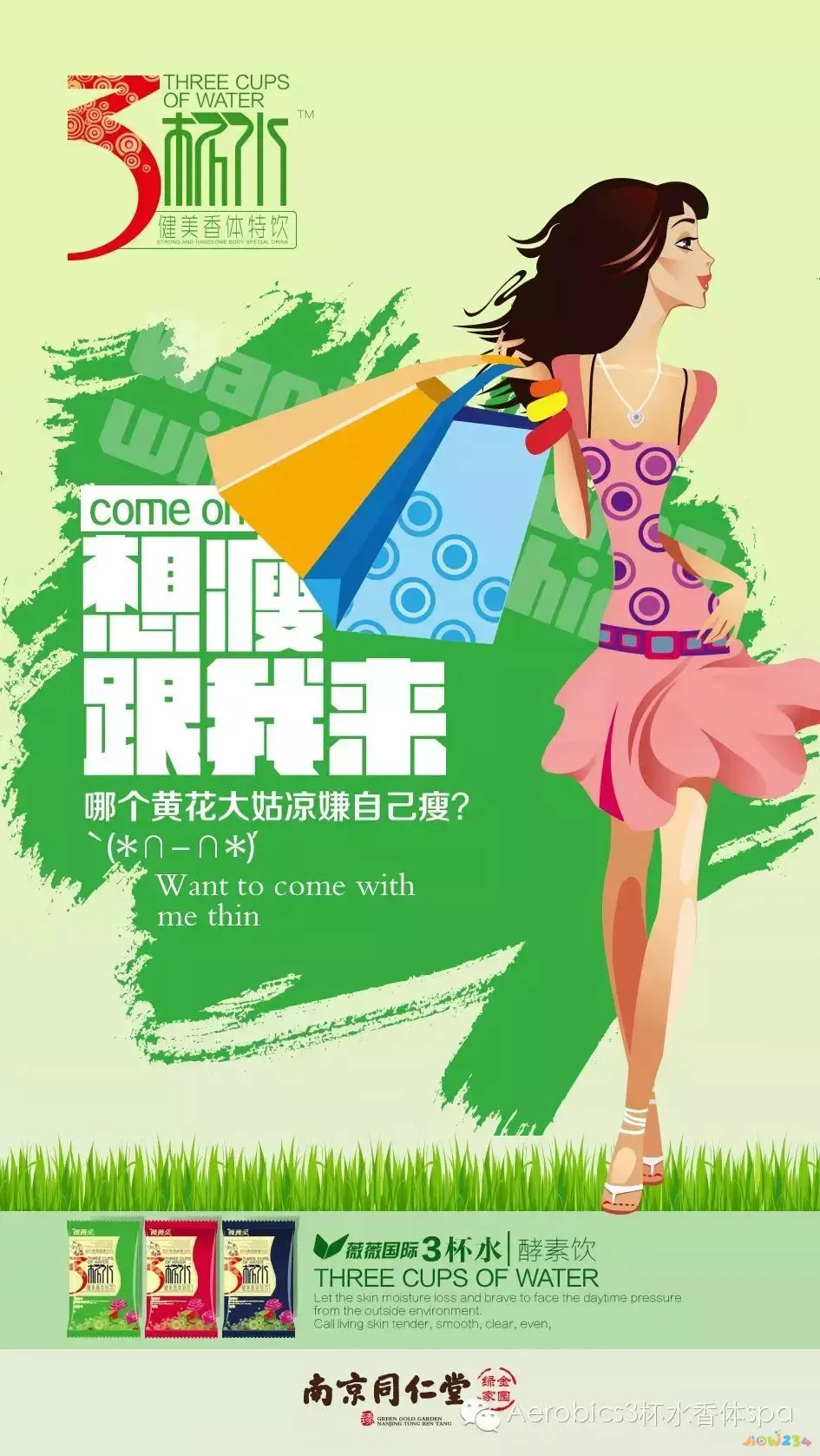 减肥做好的运动_想要运动减肥_想减肥运动最好时机