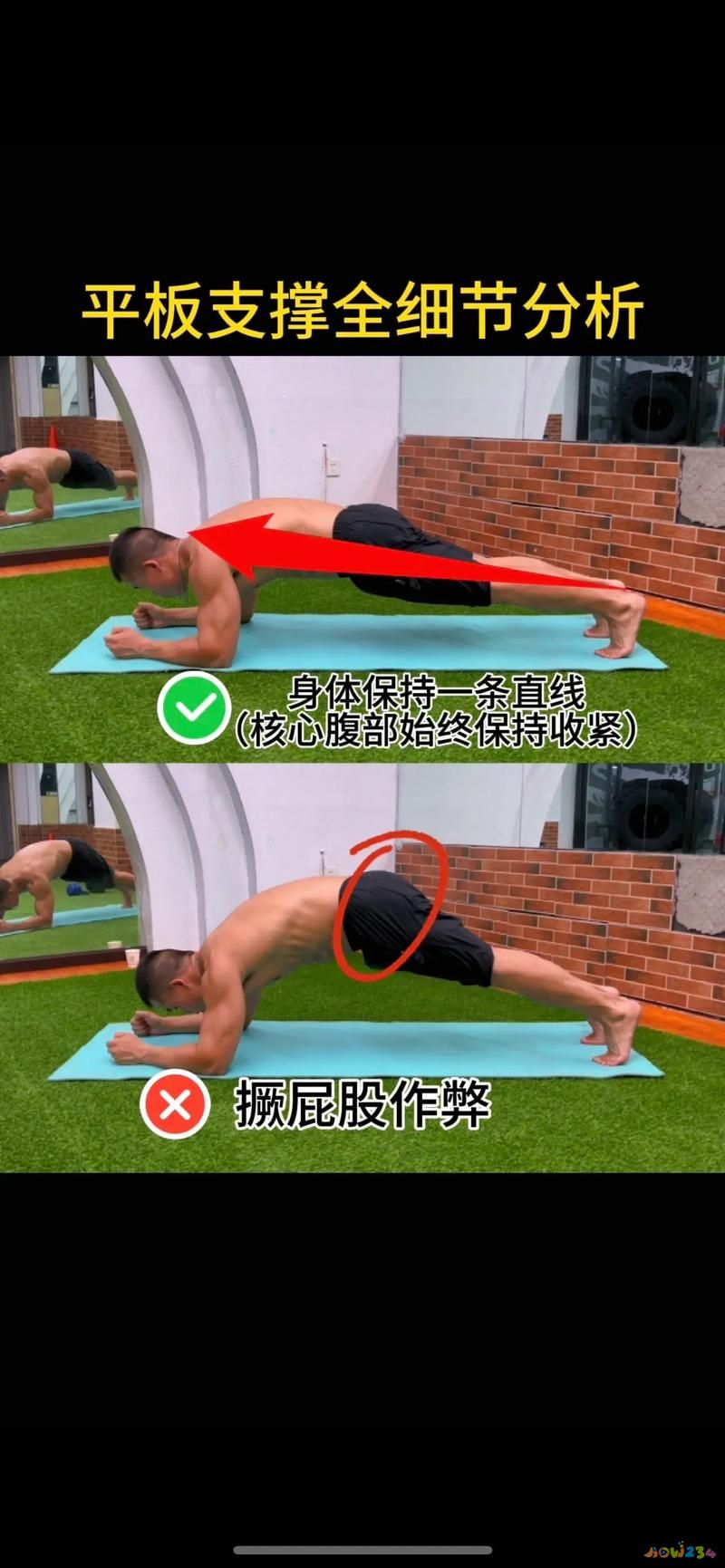 瘦肚子的运动_什么运动瘦肚子最快最有效_瘦肚子减脂运动