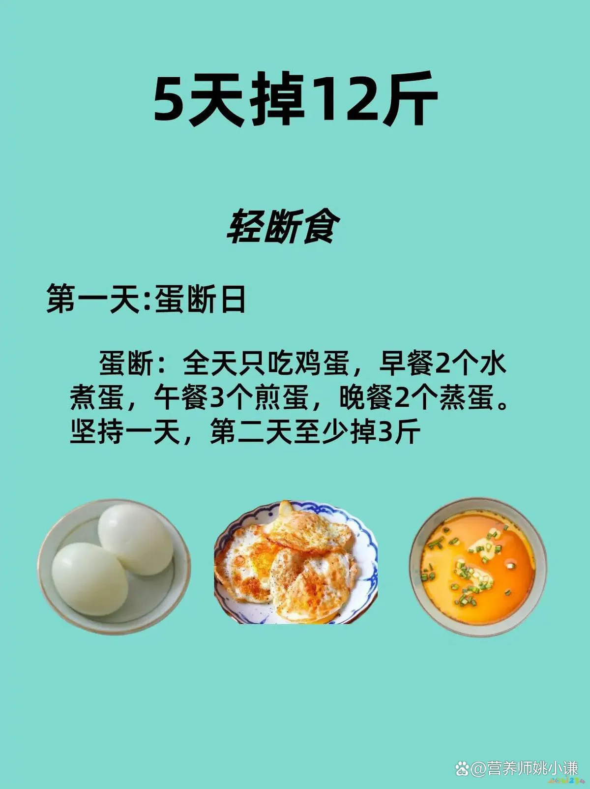 减肥运动最快效果最好方法_减肥运动后多久可以喝水_不运动 减肥