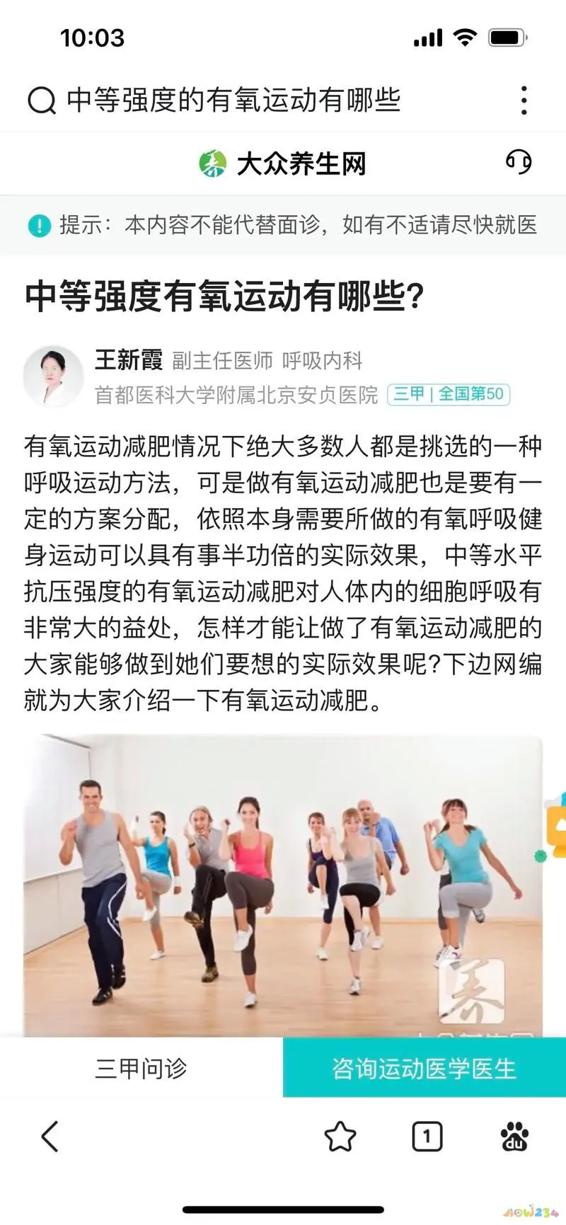 运动需要蛋白质_蛋白质运动需要蛋白质吗_蛋白质运动作用