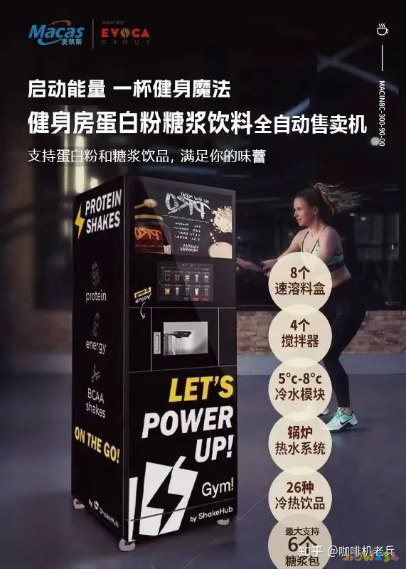 喝蛋白粉是运动前喝还是运动后_运动前喝蛋白粉吗_蛋白粉运动前喝好还是运动后好