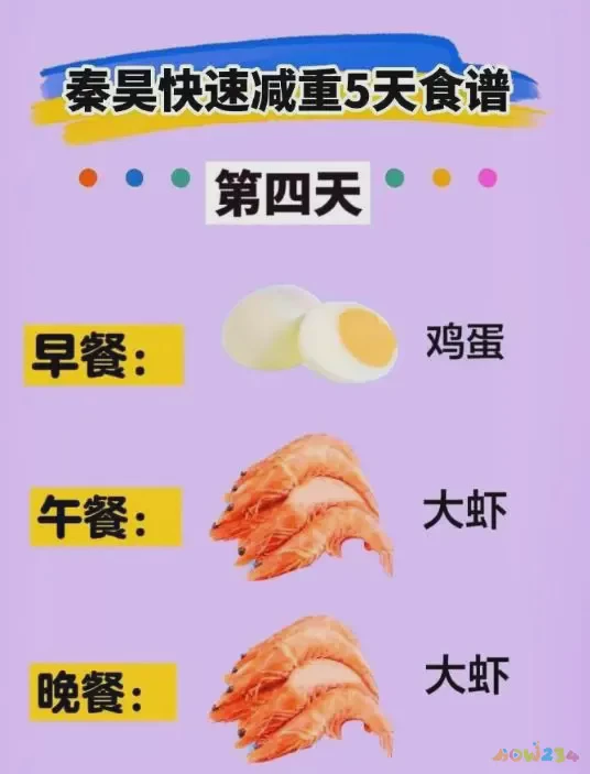 减肥能运动的项目_怎样不运动也能减肥_减肥能运动吗