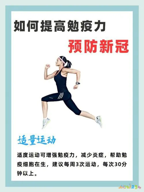 室内有氧运动_有氧室内运动有哪些_室内运动叫有氧运动吗