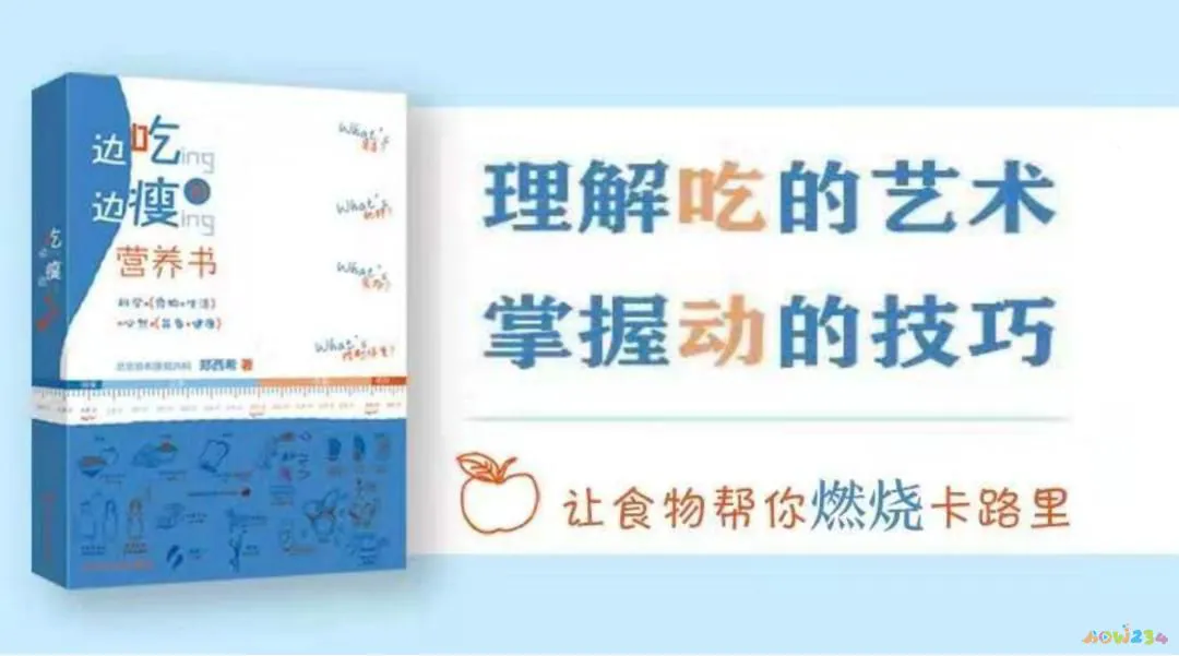 运动减肥没有瘦_减脂运动不瘦还胖了_运动减肥不但没瘦反而