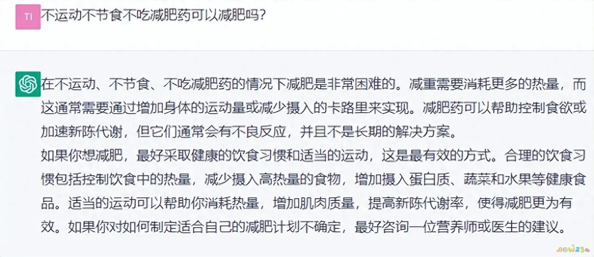 运动减肥用控制饮食吗_减肥饮食运动控制可以减肥吗_不运动控制饮食可以减肥吗