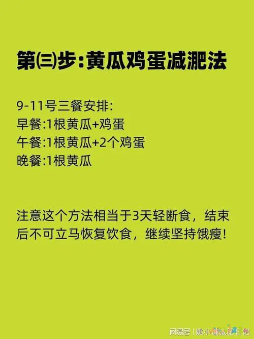 节食加运动减肥有用吗_节食加运动减肥法_合适的节食加运动可以减肥吗