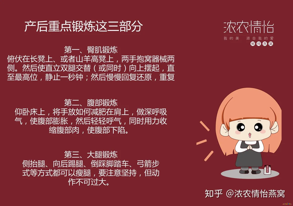 怎样运动消耗大腿脂肪_消耗大腿脂肪的运动_大腿脂肪运动会减掉吗