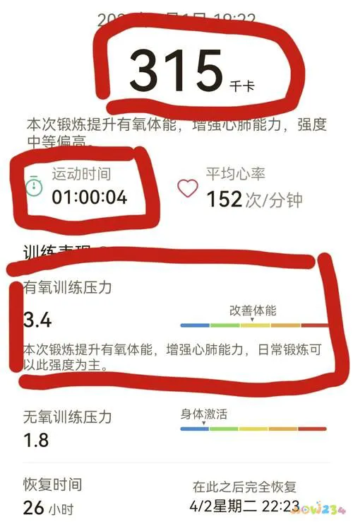 什么运动能长高_有氧运动能使腿_做什么运动能瘦腰