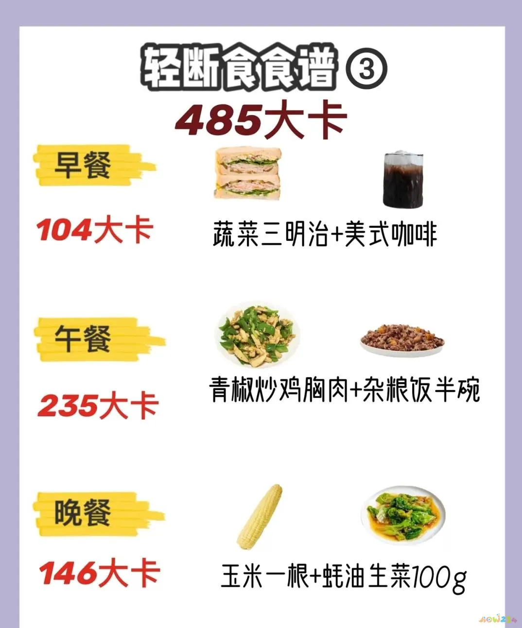 减肥运动断食多久_断食运动减肥_减肥运动断食会反弹吗