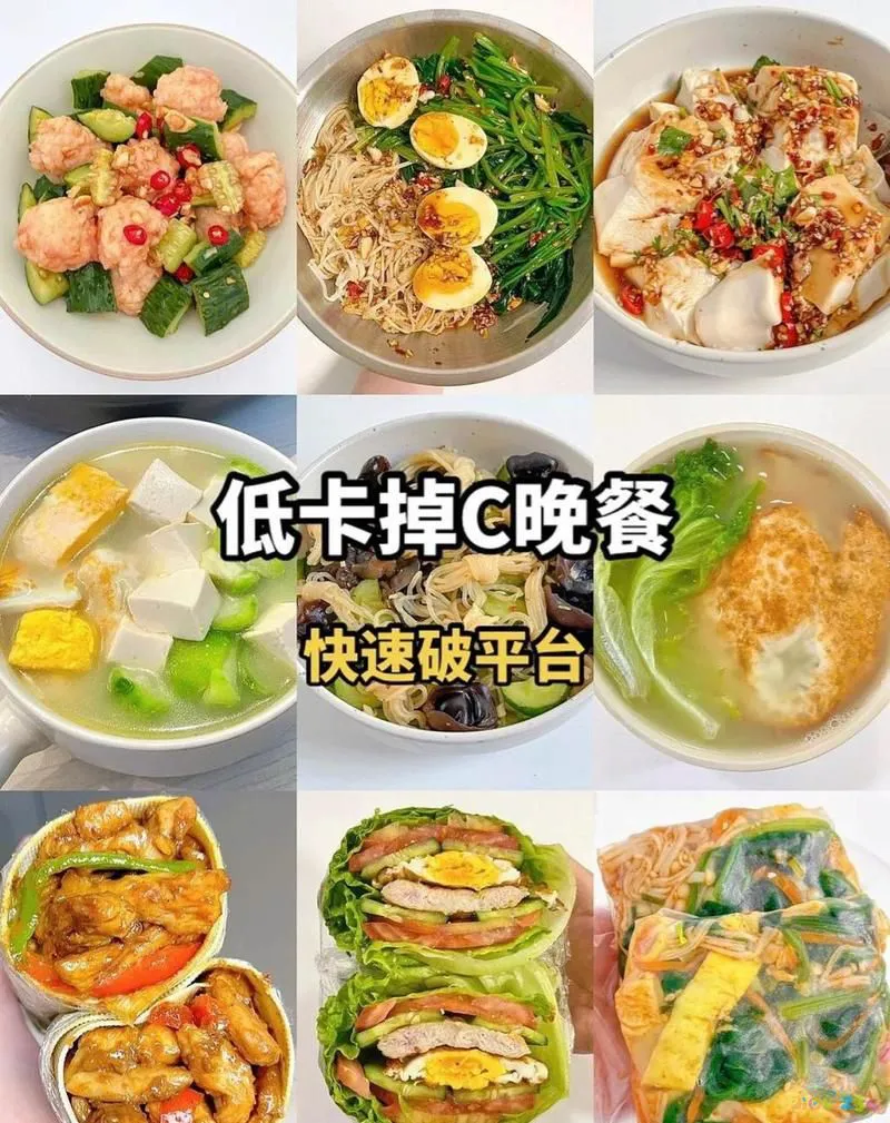 晚餐运动吃前吃什么好_运动前吃晚饭_晚餐前运动吃什么