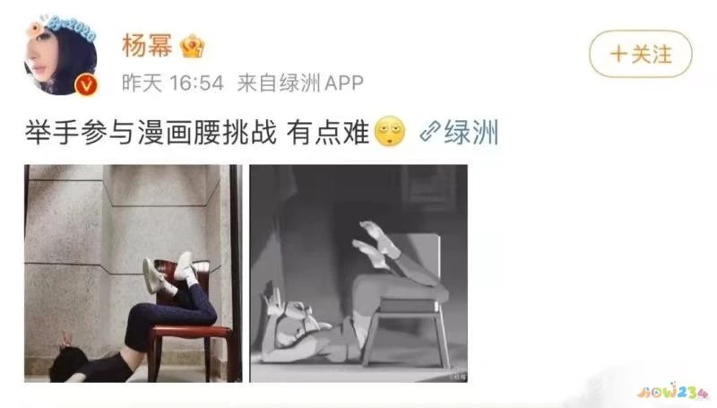 瘦腿动作学生_瘦腿运动学生党_学生怎样瘦小腿运动