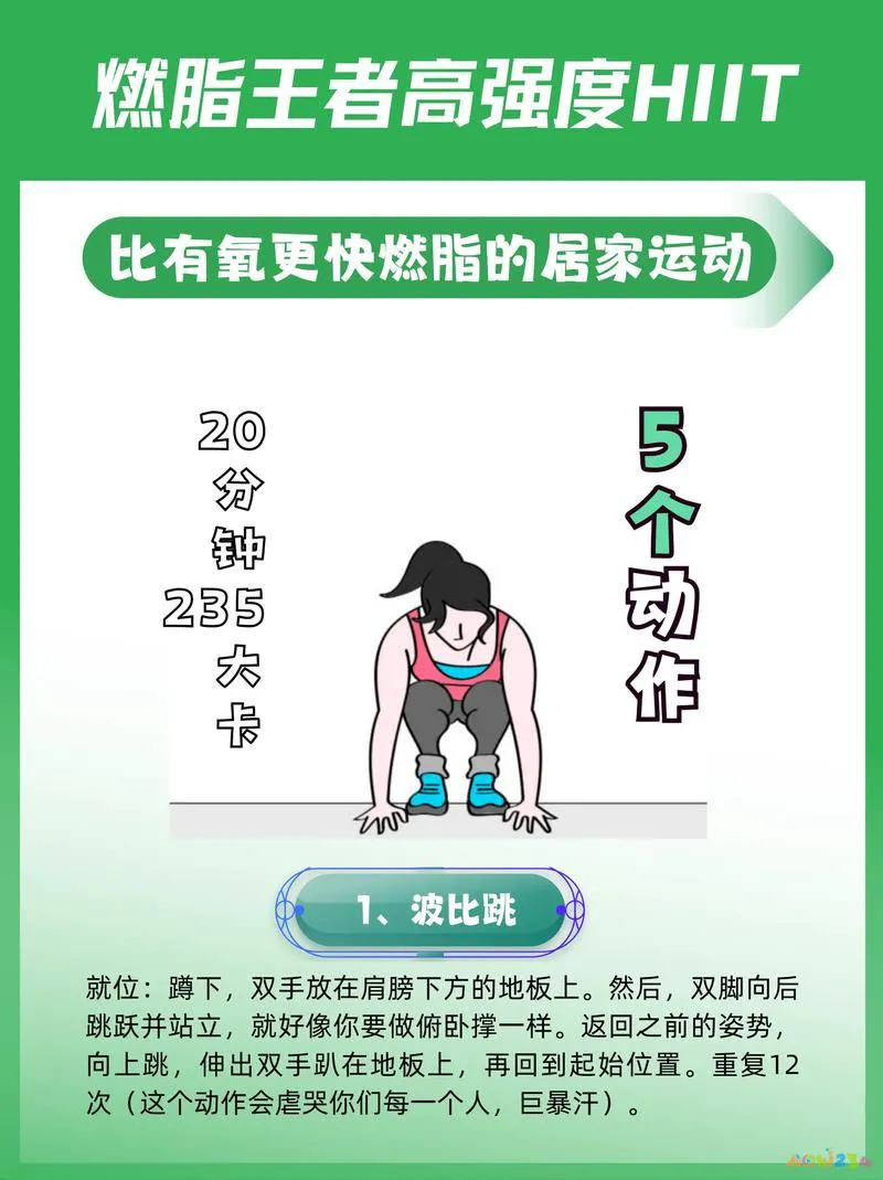 减肥运动计划_减肥但不运动_减肥运动最快效果最好方法