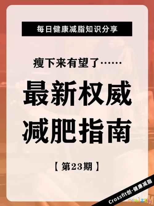 最好的减肥运动方法_运动减肥方法_男人减肥运动方法