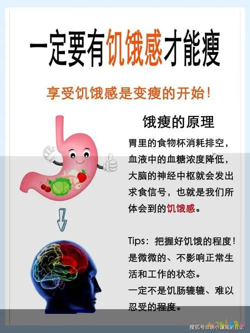 秋天锻炼身体最佳时间_秋天减肥期间做什么运动_减肥秋天运动期间做运动好吗