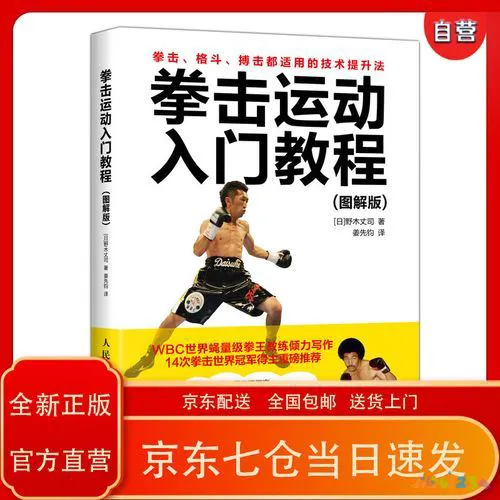 有氧运动能使腿_做什么运动能瘦腰_什么运动能长高