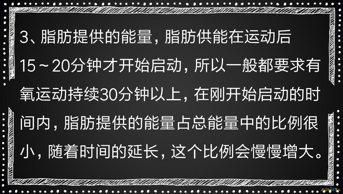 睡前什么运动最减肥_睡前减肥运动视频教程_睡前减肥运动视频