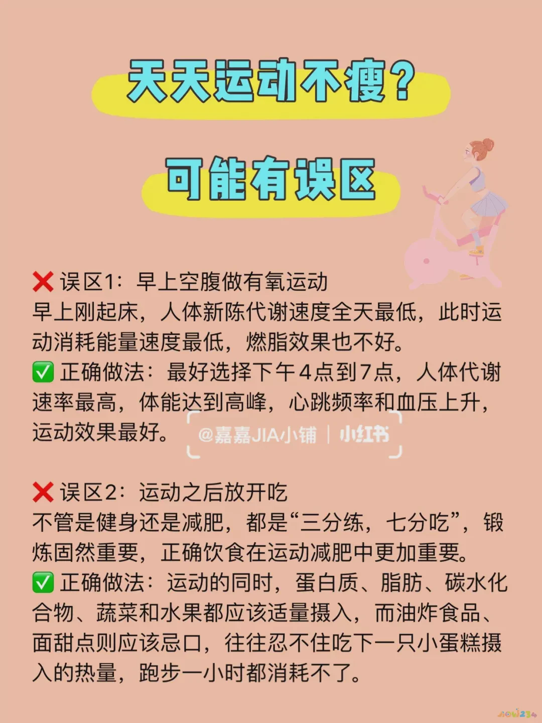 瘦全身的简单运动_减肥方法瘦全身运动_快速瘦全身的运动减肥
