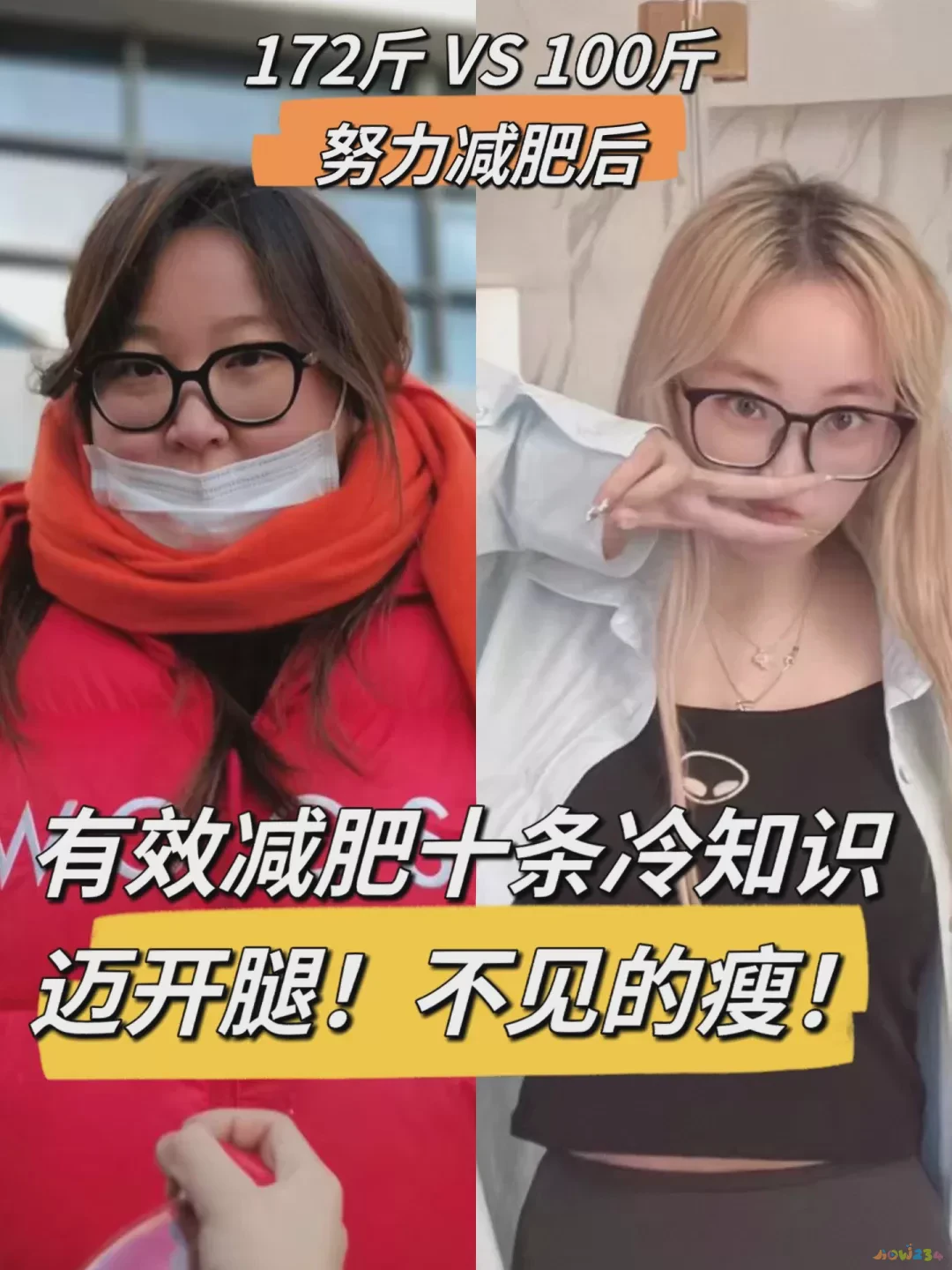 减肥快的运动方法_减肥运动方法瘦肚子和大腿运动_减肥运动方法瘦全身