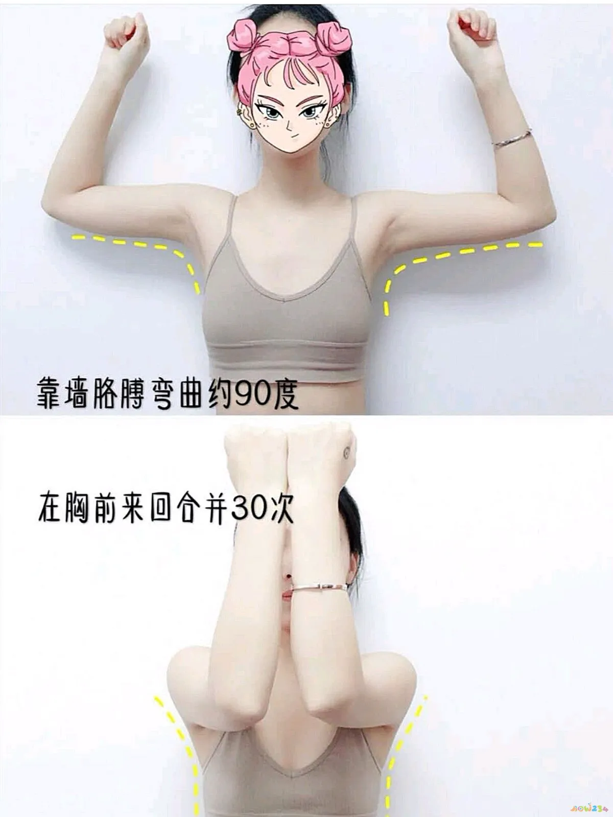 哪种运动减大腿_怎么运动很快的减大腿上的肥肉_怎么运动减大腿